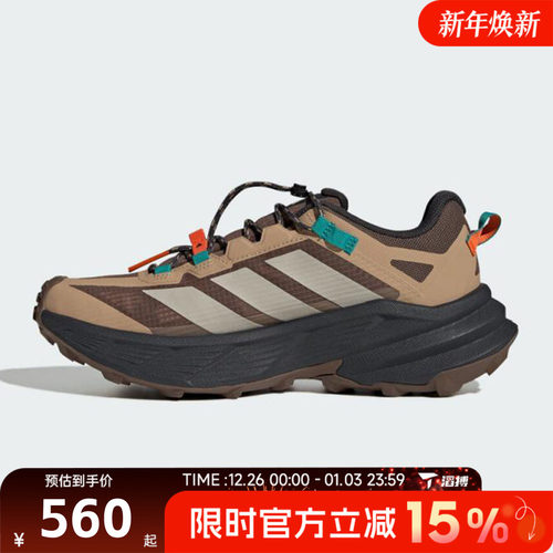 滔搏adidas阿迪达斯男女鞋TERREXFREEHIKERSLGTX运动跑步鞋JP6866
