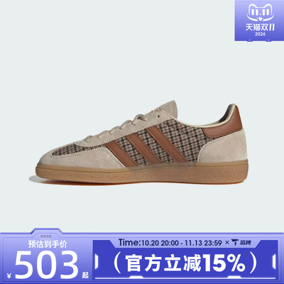 滔搏adidas阿迪达斯三叶草男女HANDBALL SPEZIAL运动休闲鞋KI2970
