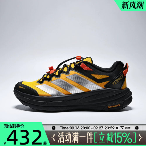 滔搏adidas阿迪达斯男女鞋TERREX FREEHIKER LT运动休闲鞋KZ6323