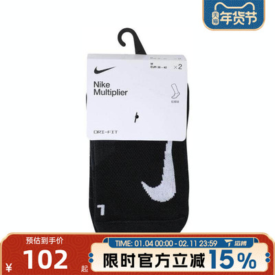 滔搏NIKE耐克男女U MULTIPLIER LOW 2PR休闲袜子CV2617-010