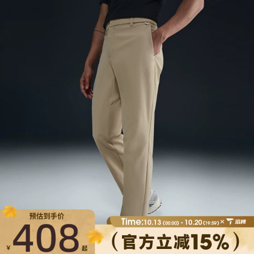 滔搏NIKE耐克男子运动休闲长裤HQ6922-251