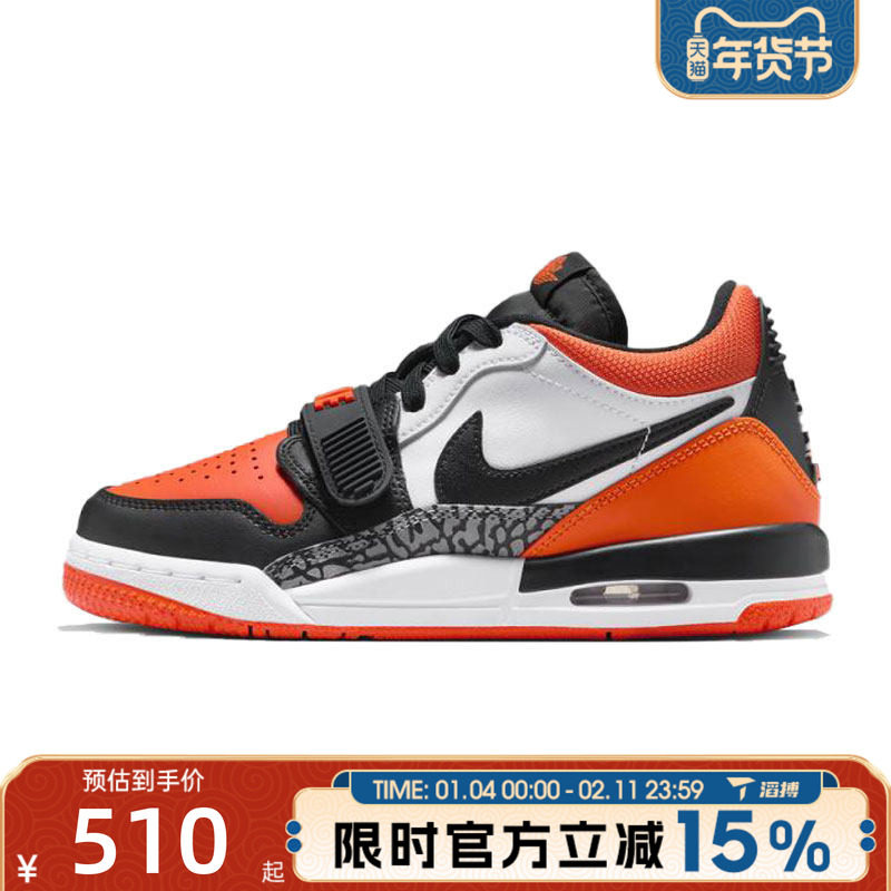 滔搏NIKE耐克大童鞋JORDAN LEGACY 312运动训练篮球鞋CD9054-118,运动鞋new,童鞋/青少年鞋,淘宝优惠券,粉丝福利购,淘宝优惠卷