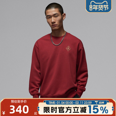 滔搏NIKE耐克男子运动休闲套头衫卫衣IR0113-613