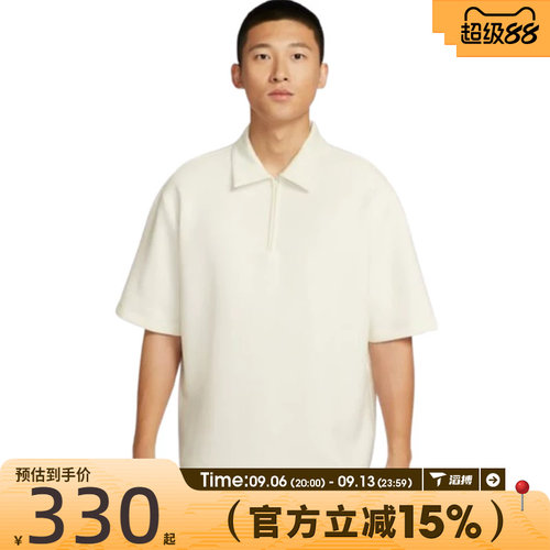 滔搏NIKE耐克男子AS M NK DF 24.7运动休闲短袖T恤IF2909-133