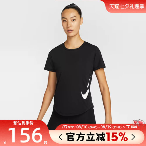 滔搏NIKE耐克女子AS W TEMPO SWSH HBR运动休闲短袖T恤HV2773-010