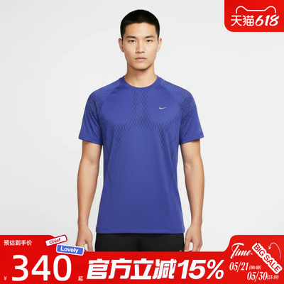 滔搏NIKE耐克男子AS M NK DFADVSTRIDE运动休闲短袖T恤IF2089-494