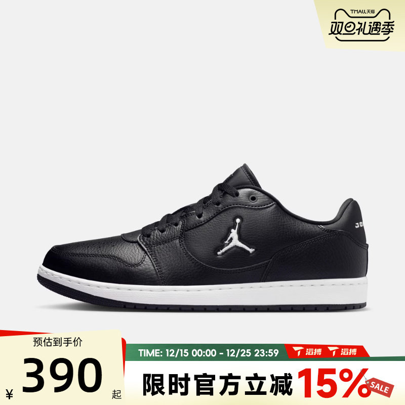 滔搏NIKE耐克男鞋JORDAN COURT CONNECT LOW运动篮球鞋IQ5698-001