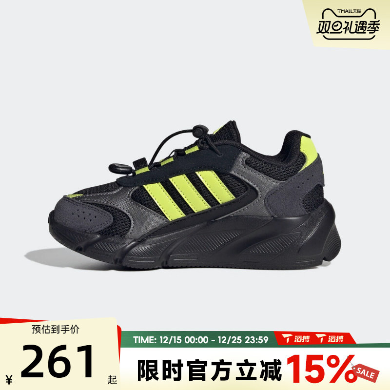 滔搏adidas阿迪达斯小童鞋CRAZYCHAOS 2000 AC C运动休闲鞋KJ8740