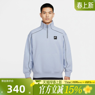 滔搏NIKE耐克男子AS M NK AIR BB运动休闲套头衫卫衣II3144-407