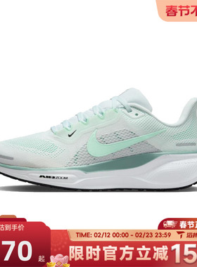 滔搏NIKE耐克女鞋W AIR ZOOM PEGASUS41运动训练跑步鞋FD2723-113