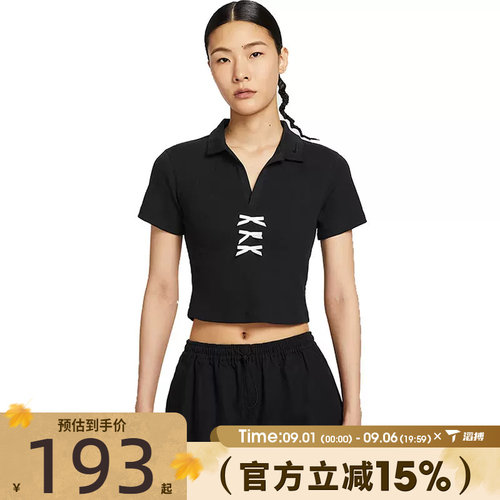 滔搏NIKE耐克女子AS W NSW SS RIB运动休闲短袖T恤IM3393-010