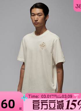 滔搏NIKE耐克男子百搭宽松舒适运动训练休闲短袖T恤IM2171-133