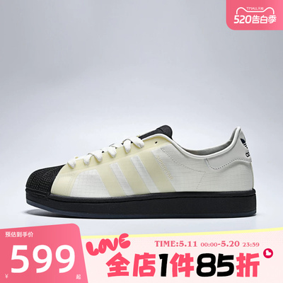 adidas阿迪达斯三叶草男女鞋SUPERSTAR运动休闲鞋KJ6573