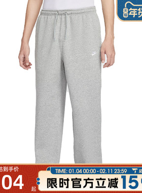 滔搏NIKE耐克男子直筒裤针织刺绣宽松百搭运动休闲长裤IF0489-063