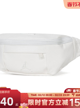 滔搏NIKE耐克男女运动休闲腰包JD2523113AD-001