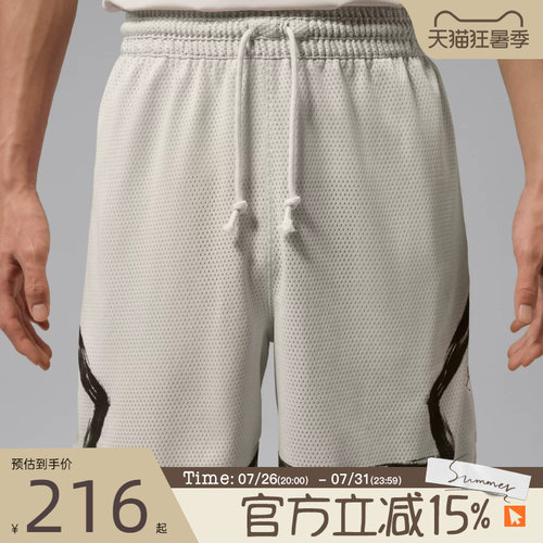 滔搏NIKE耐克男子AS J DF SPRT DMND 运动休闲短裤IU5503-104