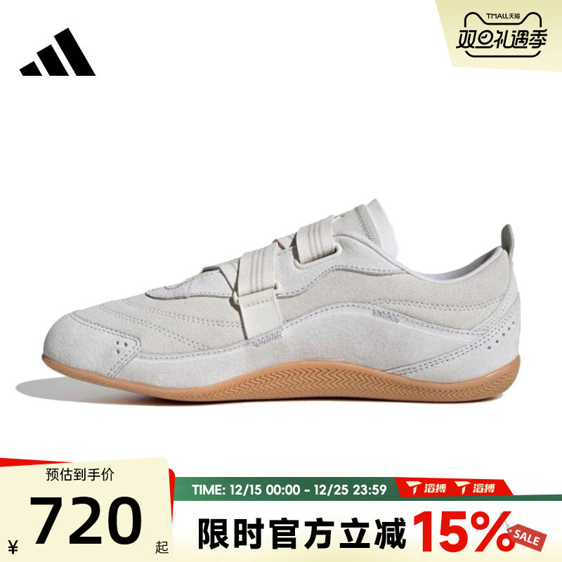 滔搏adidas阿迪达斯女鞋芭蕾风低帮薄底百搭舒适运动休闲鞋JS0151