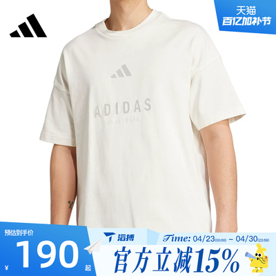 滔搏adidas阿迪达斯男子M A SZN G T运动休闲短袖T恤JL6552