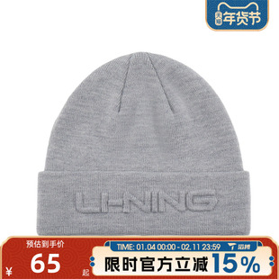 滔搏LI-NING李宁男女运动休闲帽子AMZV033-3