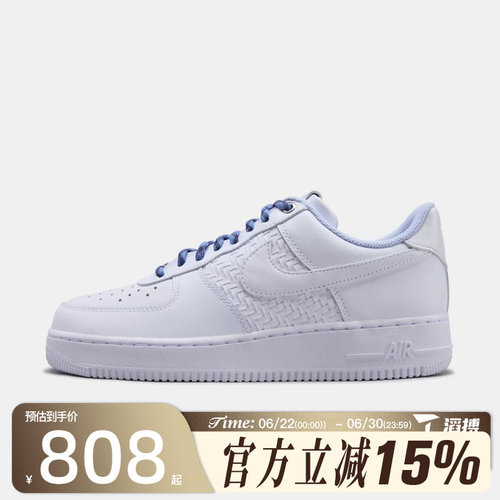 滔搏NIKE耐克男鞋AIR FORCE 1 '07 LV8 ESS+运动休闲鞋IW1892-111