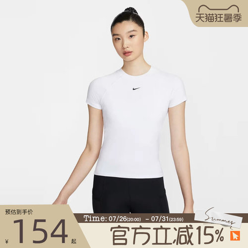 滔搏NIKE耐克女子PRO DF SS BASELAYER运动休闲短袖T恤FV7843-100
