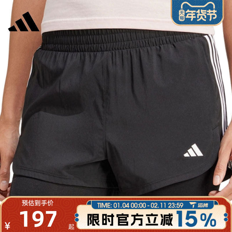 滔搏adidas阿迪达斯女子运动休闲短裤JJ3116,运动服/休闲服装,运动中长裤／短裤,淘宝优惠券,粉丝福利购,淘宝优惠卷