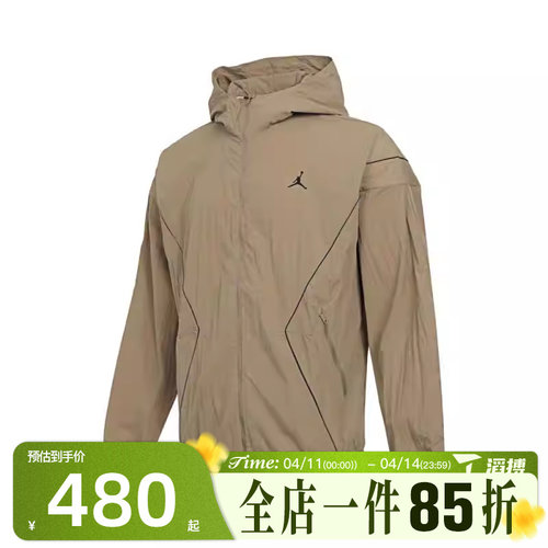 滔搏NIKE耐克男子运动健身夹克外套IB7256-257