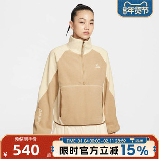 NIKE耐克女子ACG户外运动训练半拉链立领套头衫卫衣HJ0238-297