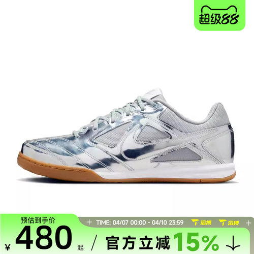 滔搏NIKE耐克男鞋NIKE GATO LV8运动休闲鞋IB3566-001