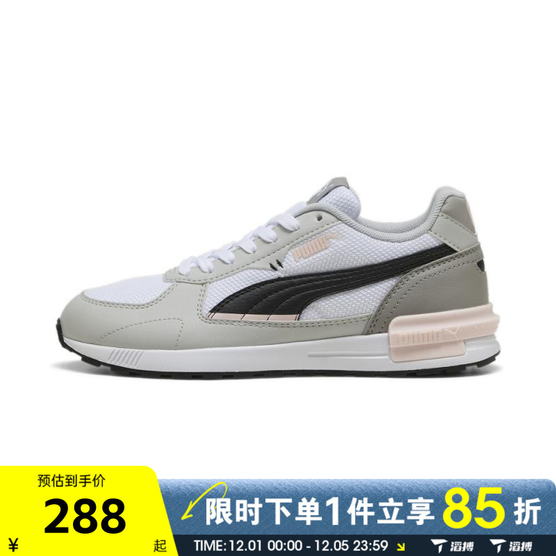 滔搏puma彪马男女鞋-Graviton SL Remix-运动休闲鞋39610405