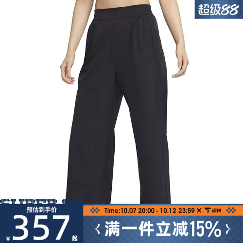 滔搏NIKE耐克女子运动休闲长裤HQ0236-010