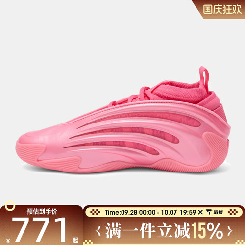 滔搏adidas阿迪达斯男女哈登HARDEN VOLUME9运动实战篮球鞋KJ6128