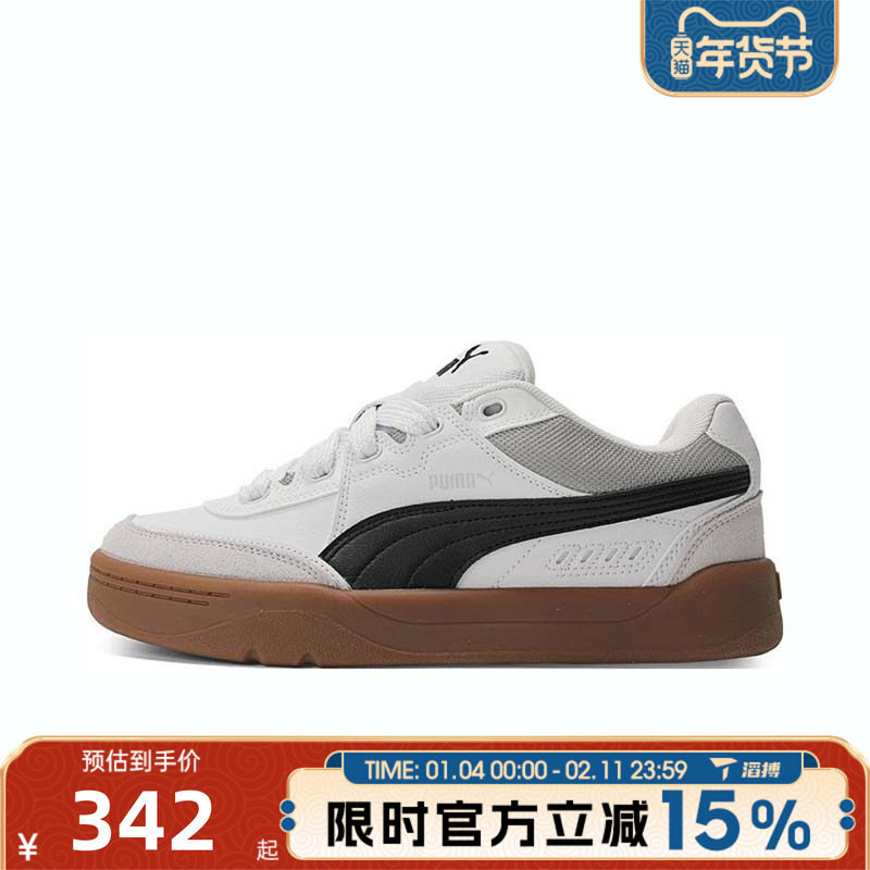 滔搏puma彪马男女鞋Club II Era百搭低帮板鞋运动休闲鞋40049701,运动鞋new,运动休闲鞋,淘宝优惠券,粉丝福利购,淘宝优惠卷