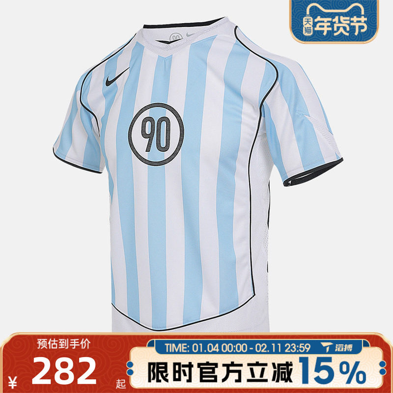 滔搏NIKE耐克大童K NK DF T90 ENERGY4运动休闲短袖T恤II9784-422,运动服/休闲服装,运动T恤,淘宝优惠券,粉丝福利购,淘宝优惠卷