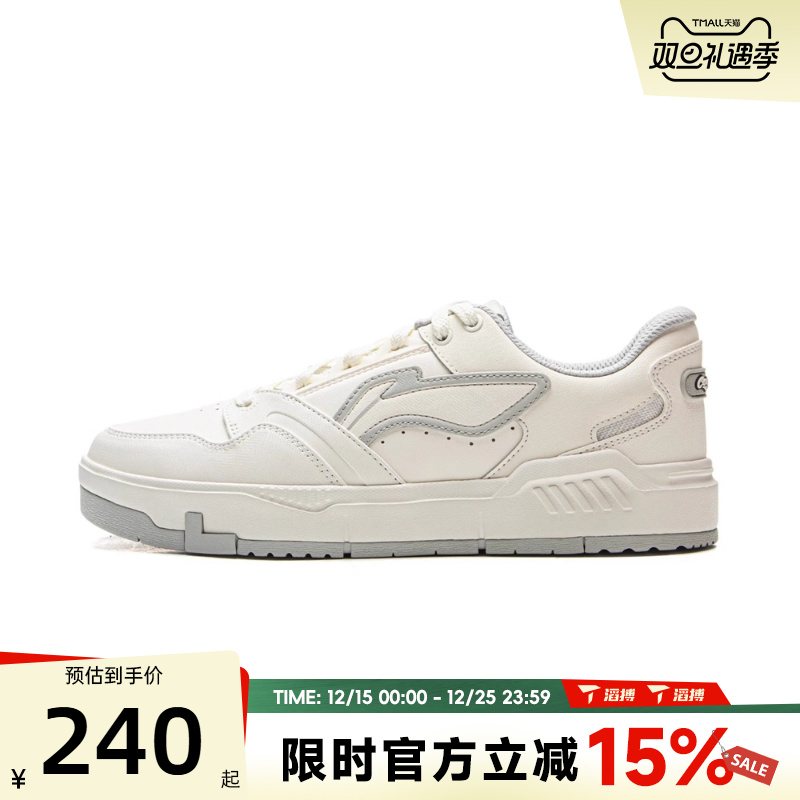 滔搏LI-NING李宁男子COMMON 80s运动休闲鞋AGCV269-1