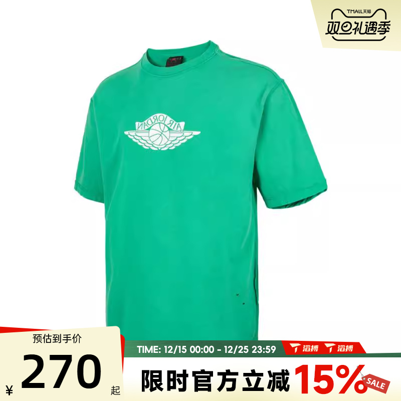 滔搏NIKE耐克男子AS M J RAREAIRWSH85运动休闲短袖T恤IB3131-324