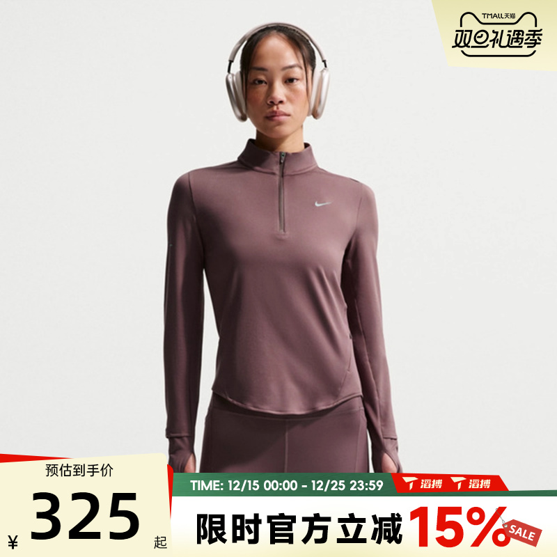 滔搏NIKE耐克女子AS W NK SWIFT DF UV运动休闲长袖T恤HQ0500-502