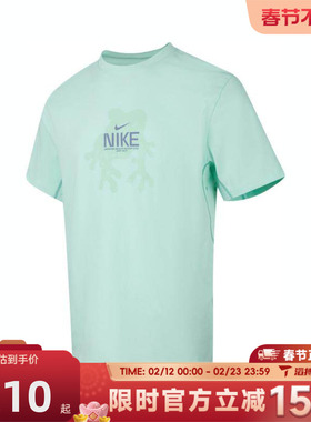 滔搏NIKE耐克男子AS M DF PRIMARY SS运动休闲短袖T恤IH8661-353