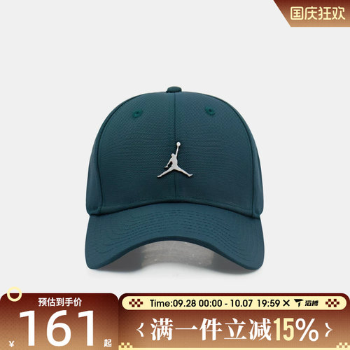 滔搏NIKE耐克男女U J RISE CAP S CB运动休闲帽子HM5750-378