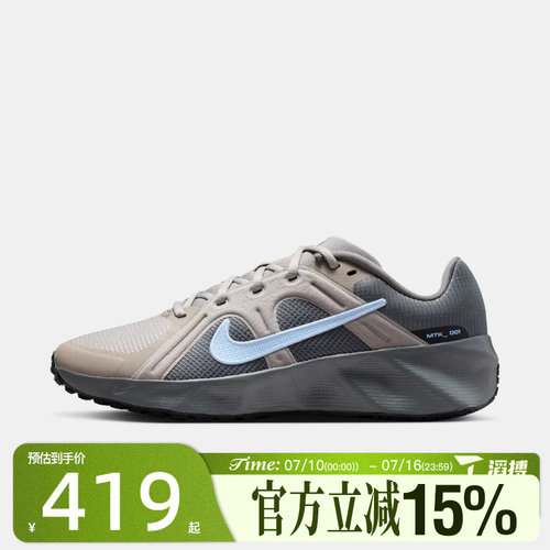 滔搏NIKE耐克男鞋METRO TEK运动休闲鞋HM9493-015