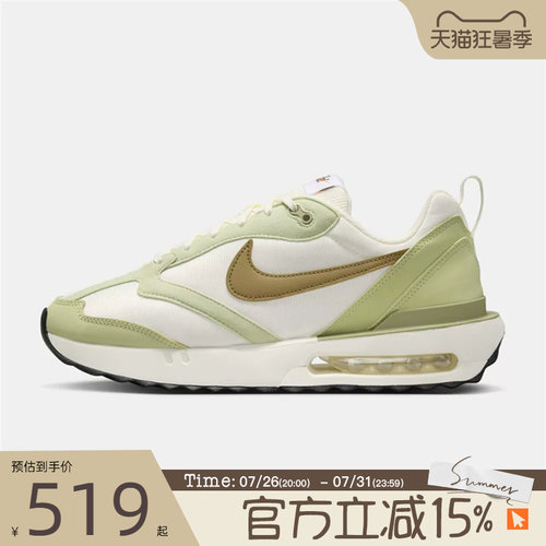 滔搏NIKE耐克男鞋AIR MAX DAWN运动休闲鞋DM0013-106