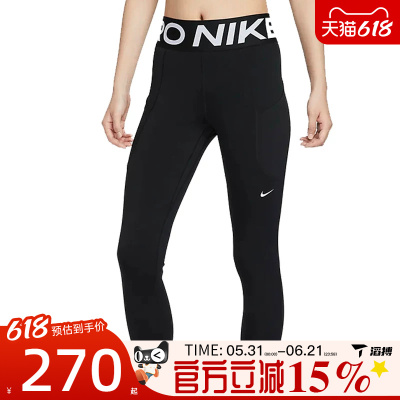 滔搏NIKE耐克女子运动训练紧身长裤FV7389-010