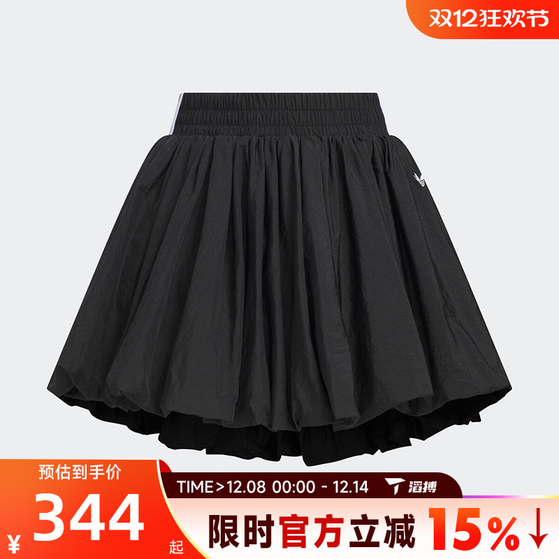 滔搏adidas阿迪达斯三叶草女子BUBBLE SKIRT W运动休闲短裙KD8122