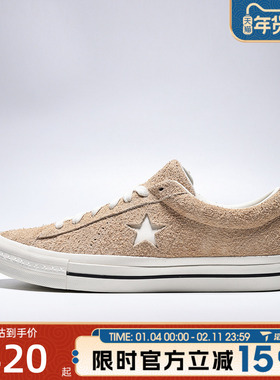 滔搏converse匡威男女鞋CONS SEASONAL运动休闲鞋A17736C