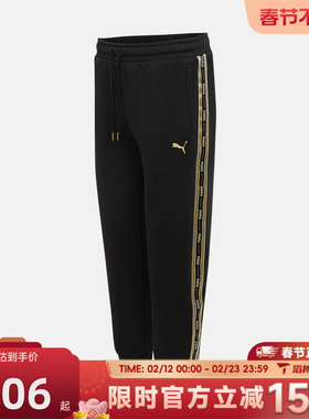 滔搏puma彪马男子CLASSICS GS Sweatpa百搭运动休闲长裤63585501