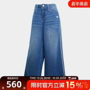 JV7454 PANT运动休闲长裤 滔搏adidas阿迪三叶草女子DENIM WIDE