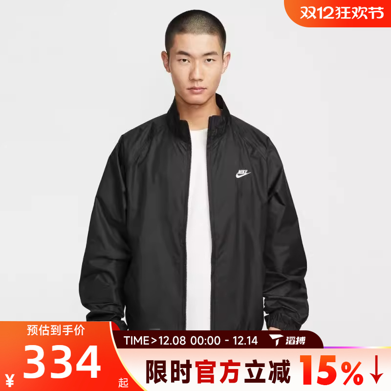 滔搏NIKE耐克男子ASM NK CLUB ROSCOE运动健身夹克外套HV1140-010