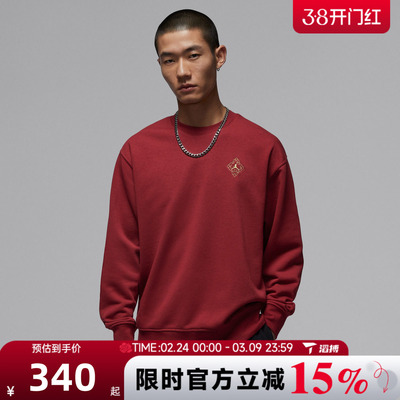 滔搏NIKE耐克男子运动休闲套头衫卫衣IR0113-613