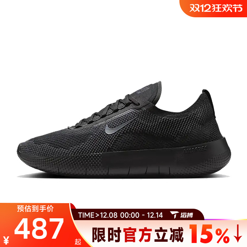 滔搏NIKE耐克男鞋NIKE FREE黑武士经典运动训练跑步鞋HF1078-001