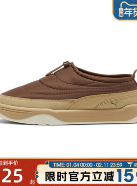 滔搏puma彪马男女鞋Park一脚蹬舒适百搭板鞋子运动休闲鞋39766104